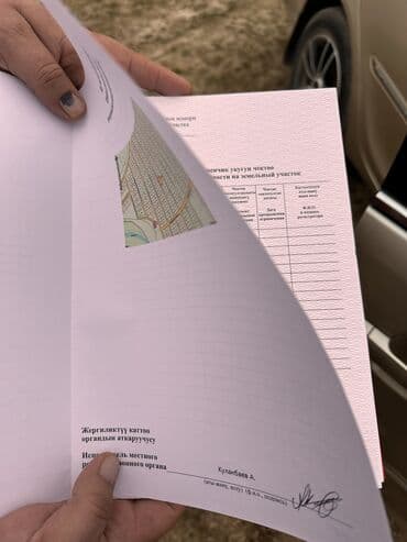 пол дом бишкеке: 4 соток, Для строительства, Красная книга — 4