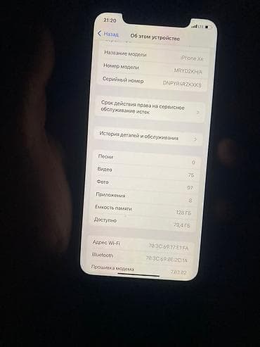 сколько стоит айфон xr в корпусе 13 pro: IPhone Xr, 128 ГБ, Белый — 4