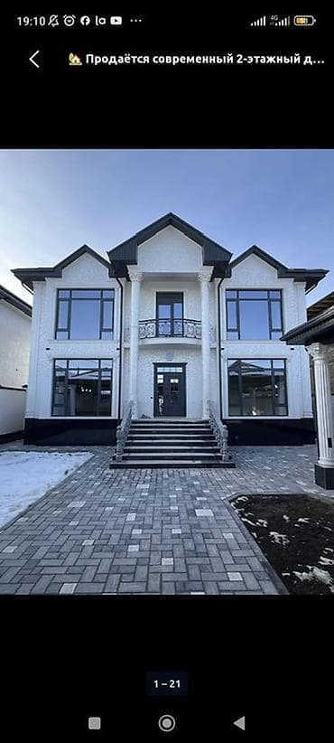 ремонт квартир и домов: OcOO «Анас Строй» Строительство домов и объектов Ремонт любой — 1