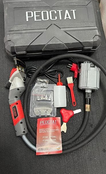 Машинка для стрижки овец PEOCТАТ (Sheep Clipper) Профессиональный