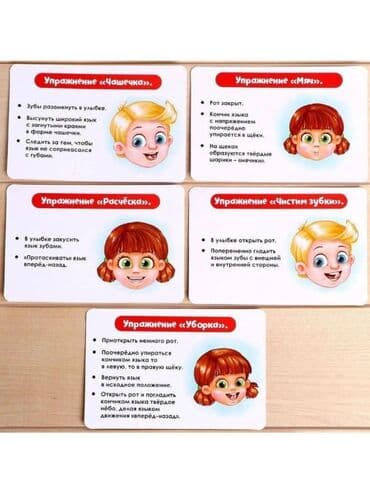 пистолет с шариками: Набор для развития речи "Весёлые упражнения" Научиться чётко говорить — 2