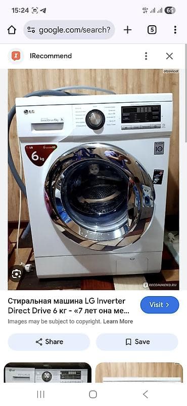 gtr 2: Ремонт сушильных машин 
ремонт стиральных машин — 3