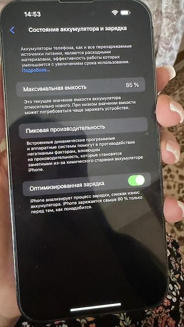 самсунг 24 с: IPhone 14 Pro Max, Б/у, 1 ТБ, Deep Purple, Защитное стекло, Чехол, Кабель, 85 % — 9
