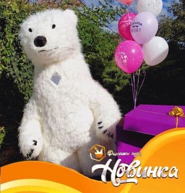 уличные растении: Организация мероприятий | Ведущий, тамада, Аниматоры — 9