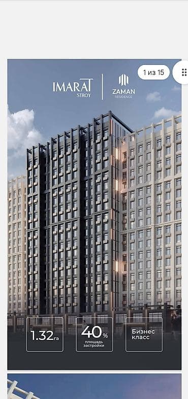 57: 1 комната, 4957 м², Элитка, 4 этаж, Готовая ПСО (под самоотделку) — 1