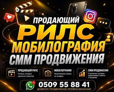 Instagram, Разработка контента