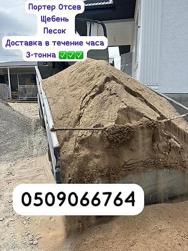 часы гкнб: Кум, Иванов карьери, Тонна менен, Портер — 1