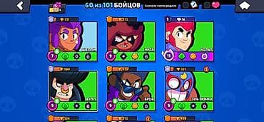 диск юфс 5: Игровой аккаунт Brawl Stars - Трофеи: 20 159 - Ранг сезона: текущий — 1