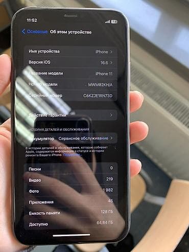 samsung m30: IPhone 11, 128 ГБ, Черный — 3