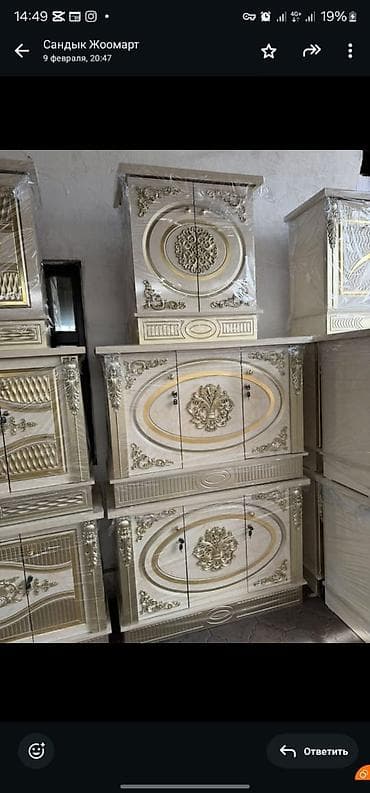 вешалка кранштейн: Сундук, Новый, Для приданого невесты, Другой тип, цвет - Белый — 1