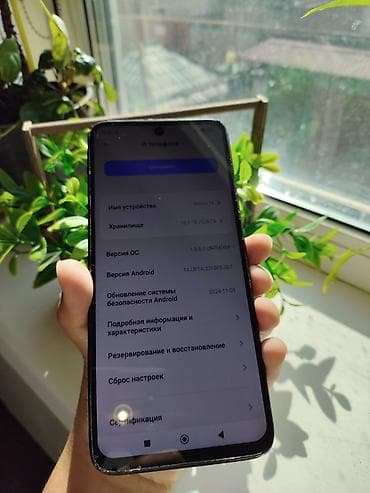 ipad 9 бу: Redmi, Redmi 13, Б/у, 128 ГБ, цвет - Черный, 2 SIM — 4