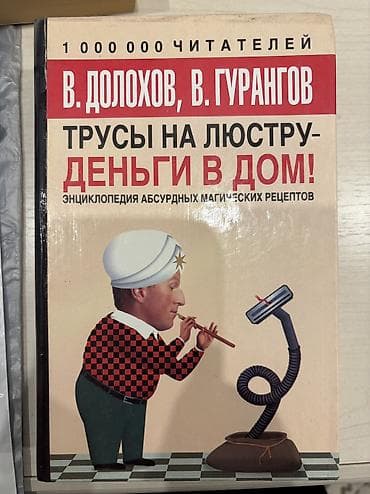 стольный: Стол трансформер Для зала, Раскладной стол, Длина, см: 193/143 см, цвет - Коричневый — 7