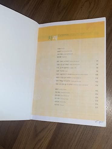 корейский язык курсы: Учебник “서울대 한국어 Student’s Book 1B (English Version)” - Официальный — 2