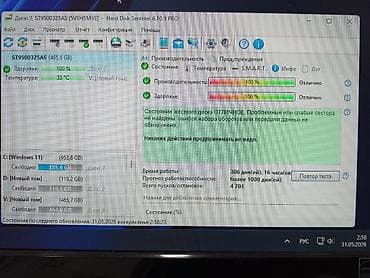 Накопитель для ПК, Новый, Seagate, HDD, 512 ГБ, 2.5", Для ПК — 3