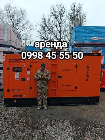 Аренда дизельных электростанций (генераторов) в шумозащитных кожухах