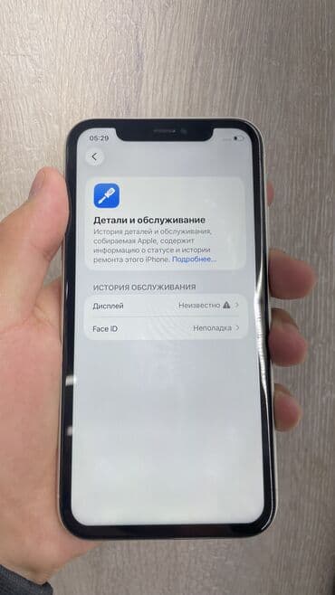 iphone 11 lalafo: IPhone 11, Б/у, 128 ГБ, Белый, 94 % — 4