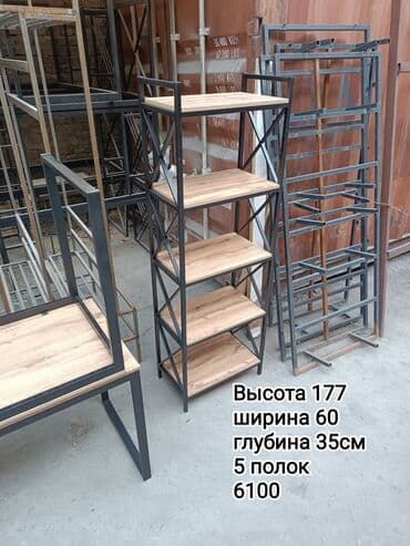 срочно продаю готовые бизнес продуктовый: Стеллаждар сатылат бардык турлоруно заказ алабыз — 6