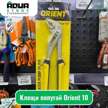 рашковые ключи: Клещи попугай Orient 10 Клещи попугай Orient 10 - это универсальный — 1