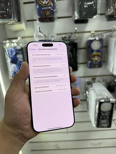 redmi note 6 pro: IPhone 16 Pro Max, 256 ГБ, Черный, Коробка, 89 % — 3