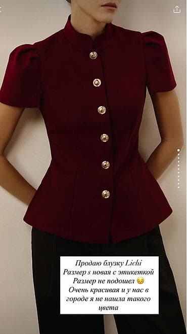 Блузки: Блузка, Однотонный — 1