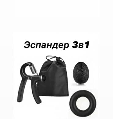 гдз по русскому языку бреусенко матохина 5 класс: Эспандер 3-в-1 (подарок) Полузамок от бренда ПОЛО(новый) Цвет: темно — 2