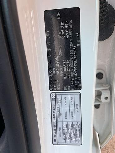 авто киа к7: Kia K3: 2019 г., 1.6 л, Автомат, Бензин, Седан — 7