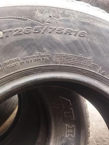 low ll: Шины 265 / 75 / R 16, Всесезонная, Б/у, Внедорожные (АТ/МТ), Корея, Roadstone — 1