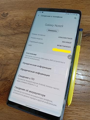 чехол на samsung note 9: Samsung Galaxy Note 9, 128 ГБ, цвет - Синий — 2
