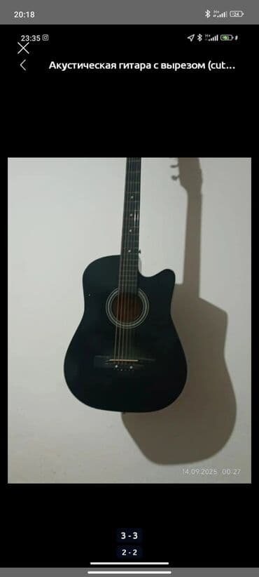 сколько стоит 6 струнная гитара: Акустическая гитара с вырезом (cutaway) - Корпус дредноут с вырезом — 1