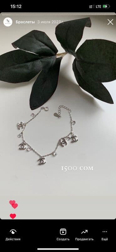 эксклюзивные свадебные пригласительные: Браслеты из серебра, актуальные модели, для подарка идеально подойдут — 1