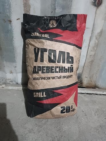 соленный перец: Древесный уголь — 1