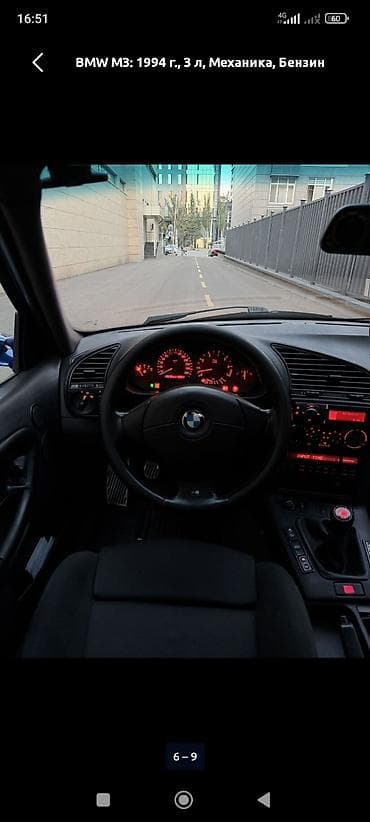 вмв тройка: BMW 3 series: 1995 г., 3 л, Механика, Бензин, Седан — 7