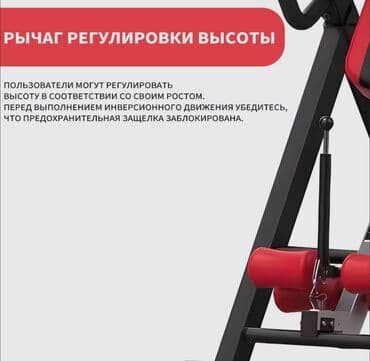 брусья дома: Высококачественный инверсионный стол🔥 🛑Низкие цены прямиком со — 7