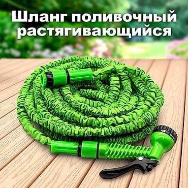 помпа вода: Шланг поливочный для сада и огорода !!! 850 сом с доставкой по Бишкеку — 2