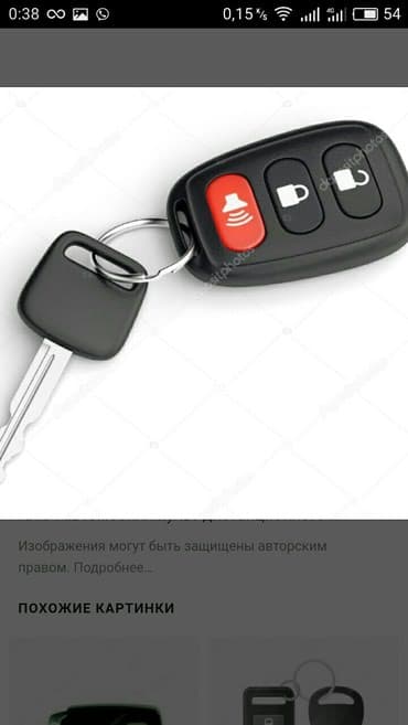 программирование ключей: Ключ 2015 г., Новый, Оригинал, Япония — 12