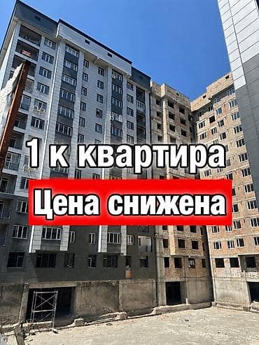 Продажа квартир: 1 комната, 41 м², Элитка, 12 этаж, Готовая ПСО (под самоотделку) — 1