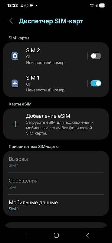 самсунг m21: Samsung Galaxy S22, 128 ГБ, цвет - Белый — 2