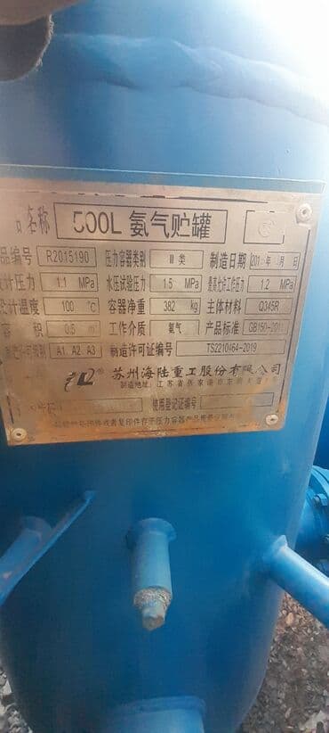 балон высокого давления: Бочка — 10