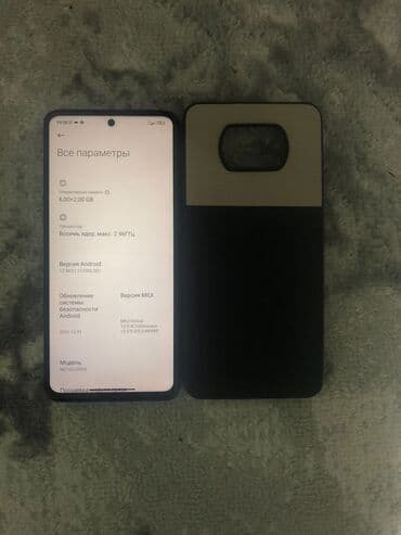 чехоы: Poco X3 Pro, Б/у, 128 ГБ, цвет - Синий — 4