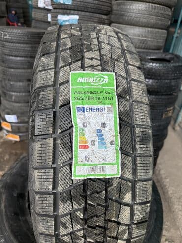 Шины 265/70/R18 На Nissan Patrol Y62, Toyota 4Runner