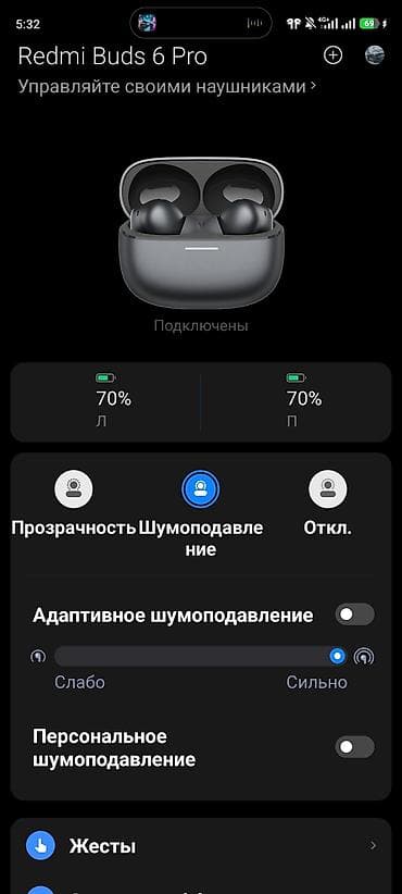 red: Беспроводные вакуумные наушники, Xiaomi, Redmi Buds 5 Pro, Б/у — 4