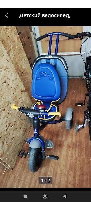 Детский велосипед at lalafo.kg Детский велосипед