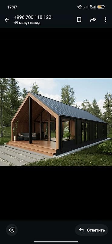 бэм строй: BAU HOUSE — ремонт и строительство под ключ Строим качество, создаём — 7
