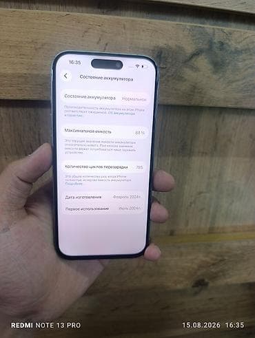 ipone mini: IPhone 15 Pro, Б/у, 128 ГБ, Серебристый, Кабель, 88 % — 3
