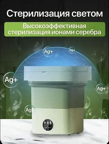 machine: Малютка, мини-стиральная машина, Б/у, Другой бренд, До 8 кг — 2