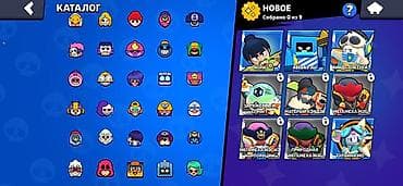 намаз саат: Аккаунт Brawl Stars торг имеется Основные характеристики: - Путь к — 3