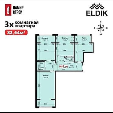 раздольный ак жол: 3 комнаты, 83 м², Технопарк Элитка, 8 этаж, ПСО (под самоотделку) — 2