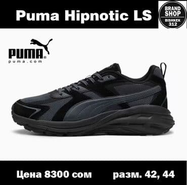 искры для обуви: Мужские кроссовки, 42, Puma, Новый, Самовывоз, Платная доставка — 2