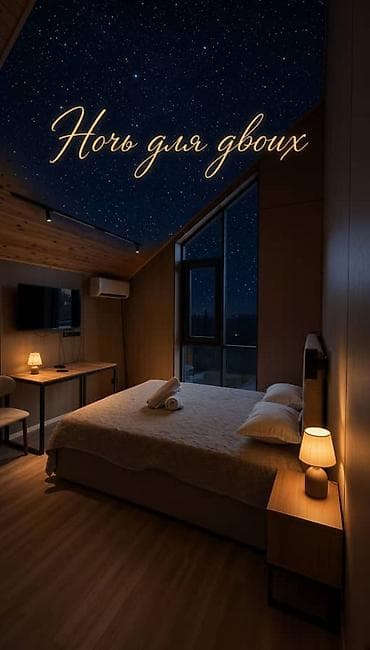 про маркет: 🏡 Элитный двухэтажный Barn House посуточно ✨ Современный стиль • Уют — 2