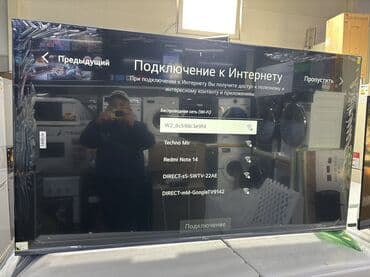 saima telecom настройка роутера: 🔥🔥АКЦИЯ ‼️👍🔥 У нас самый низкий цены. Акция!!! Ясин 65 дюм диагонал — 5